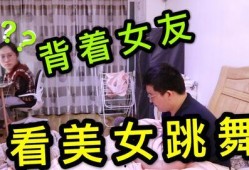 抖音爆料花臂老师视频是真的吗,真相究竟如何？