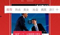头条小姐姐爆料微博视频,揭秘幕后真相，带你走进事件核心！