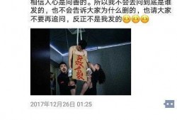 恩泰事件最新爆料,惊人内幕揭露惊人真相