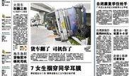 都市爆料滚动新闻最新,最新滚动新闻聚焦热点事件
