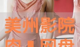 碧 在线观看,碧在线观看之旅