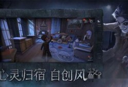 第五人格最新爆料新闻,神秘角色登场，惊悚游戏体验再升级