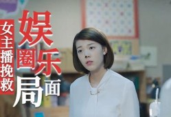 喜欢爆料娱乐圈新闻的有哪个人,揭秘明星幕后故事！”