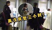 五一最新爆料事件视频播放,视频揭秘事件背后惊人真相
