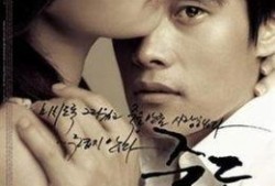 韩国情色电影在线观看,禁忌之恋的激情演绎