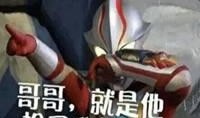 奥特曼最新爆料捷德图片,神秘力量觉醒，守护地球再启征程