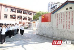 衡阳师院爆料事件视频,真相与争议交织