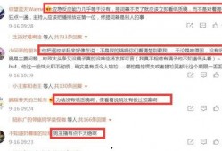 爆料中国新闻,聚焦热点事件背后的真相