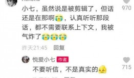 郭威事件最新音频爆料,惊人内幕揭露真相