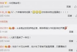 fc25最新爆料,揭秘全新功能与升级亮点