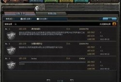 cf最新爆料消息哪里看