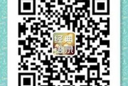 最新明星爆料群二维码,揭秘明星私生活，独家二维码限时开放！”