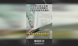谁是凶手爆料视频大全,揭秘热门视频中的悬疑谜案
