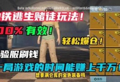 地铁逃生后续爆料视频,揭秘事发经过与救援过程