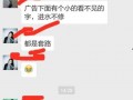 爆料别人的新闻怎么办呢