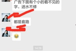 爆料别人的新闻怎么办呢