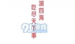 娱乐吃瓜解约视频在线观看,明星解约风波，吃瓜群众在线观看全程