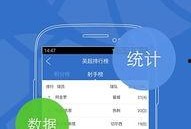 乐视体育app官网最新版本爆料,功能升级，体验再升级