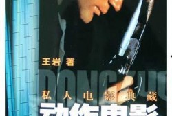 私人电影在线观看,在线观影新体验，畅享专属视听盛宴