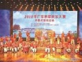 精彩潮州爆料新闻,最新热点事件盘点，揭秘幕后真相