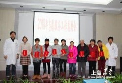 南翔医院爆料新闻最新