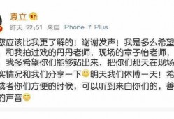 胡歌娱乐圈内幕爆料,那些不为人知的幕后故事