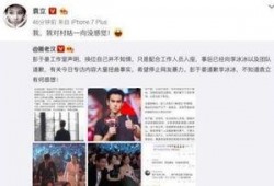 爆料明星小鬼事件视频,揭秘娱乐圈惊人内幕