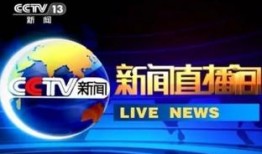 新闻直播间爆料有奖励吗,揭秘爆料背后的激励机制