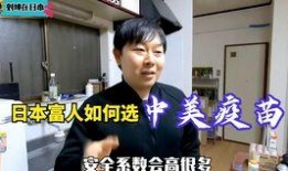 刘坤在日本爆料视频,真实事件背后的惊人内幕