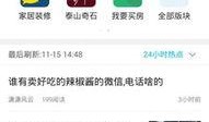 山东泰安爆料新闻,惊险一幕，市民齐心协力化解危机