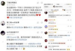 扒奇爆料最新歌曲,新歌来袭，旋律激昂，情感真挚，带你领略音乐新境界