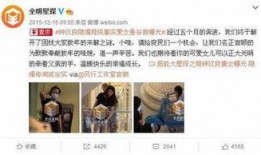 娱乐圈视频爆料,揭秘明星幕后真相