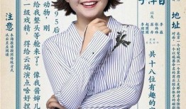 圈内爆料李现刘亦菲是真的吗,圈内爆料真实性揭秘
