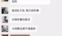 红木哥聊天爆料视频,带你走进红木界的真实世界