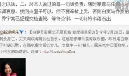 河北唐县爆料案件真相最新,揭开背后惊人内幕