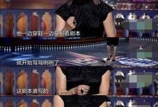 娱乐圈加戏爆料,揭秘明星加戏背后的真相