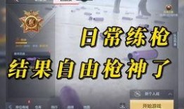 cf体验服交易所最新爆料,神秘交易所功能即将上线，玩家热议不断！