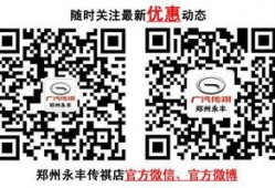 广东头条爆料新闻