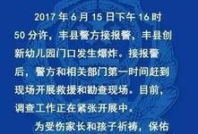 徐州黑坑爆料案件最新进展,案情再掀波澜，疑点待解