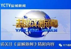 盐城新闻爆料找谁投诉,如何有效维权