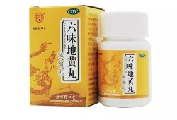 六味地黄丸爆料视频大全,视频爆料背后的神奇功效与真相