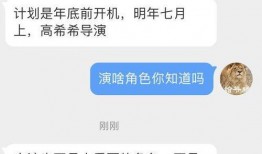 工坊最新爆料消息视频播放,视频播放背后的秘密大公开