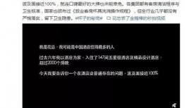 李江文爆料视频,事件背后惊人真相