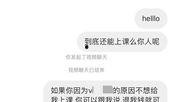 最近学生实名爆料视频大全,学生爆料视频大全背后的真实故事