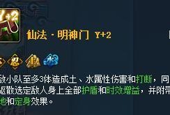 忍者调整最新爆料,揭秘最新爆料，揭秘忍者世界神秘面纱