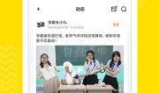 求职小伙子爆料视频下载,职场真相大曝光
