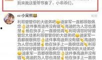 红木哥聊天爆料视频,带你走进红木界的真实世界