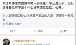 大瓜爆料博主视频,独家内幕大公开