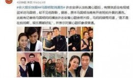 港媒的真实爆料视频,真实爆料视频背后的惊人真相
