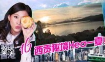 香港 在线观看,虚拟之旅带你领略东方明珠魅力